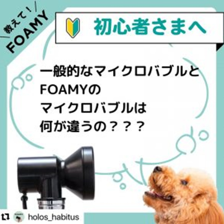 初心者さまへ