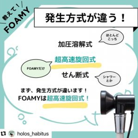 発生方式が違う！