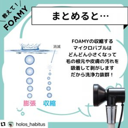 まとめると…